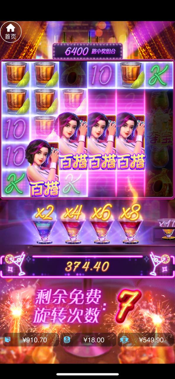 评论图片-白嫖论坛-白菜论坛-白菜导航网