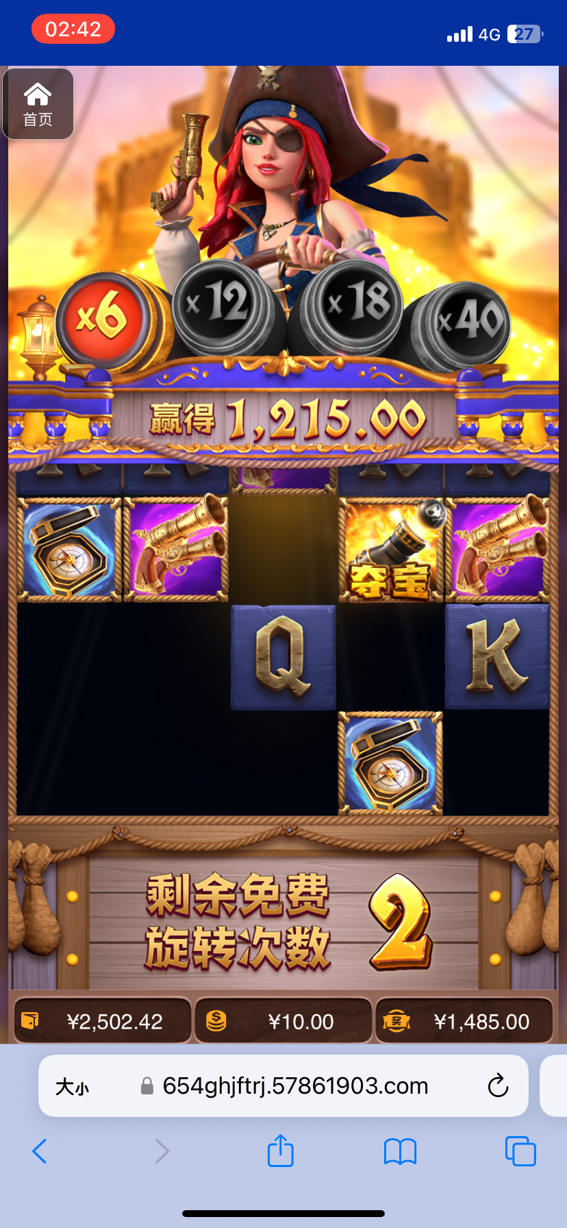 评论图片-白嫖论坛-白菜论坛-白菜导航网