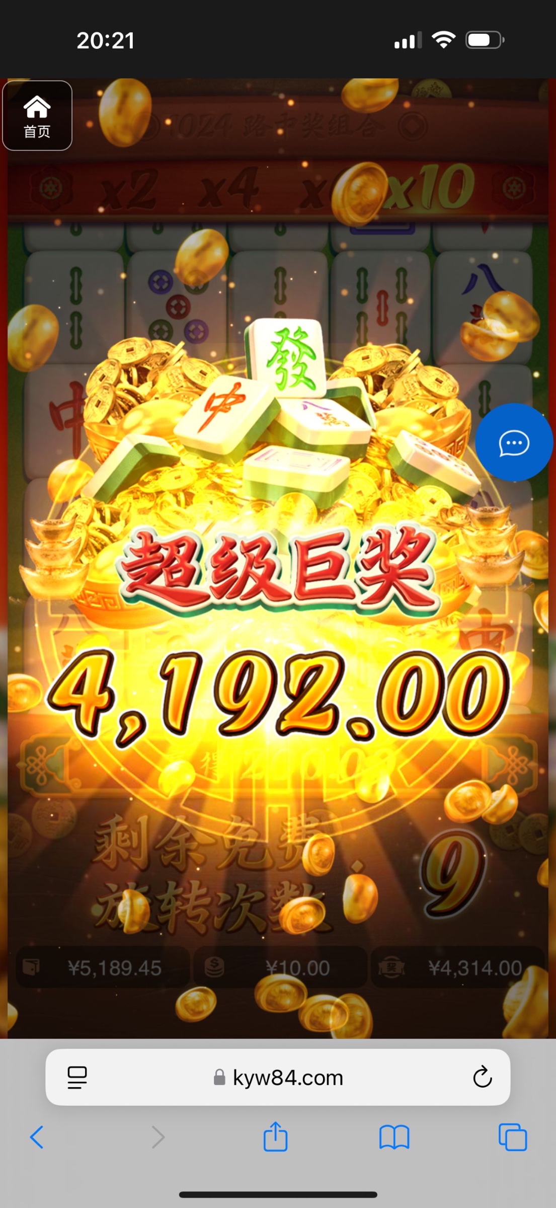 评论图片-白嫖论坛-白菜论坛-白菜导航网