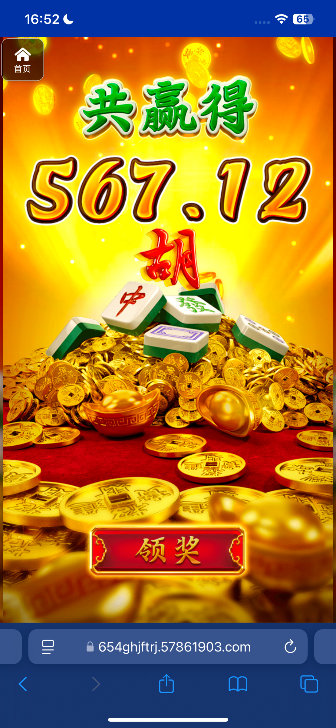 评论图片-白嫖论坛-白菜论坛-白菜导航网