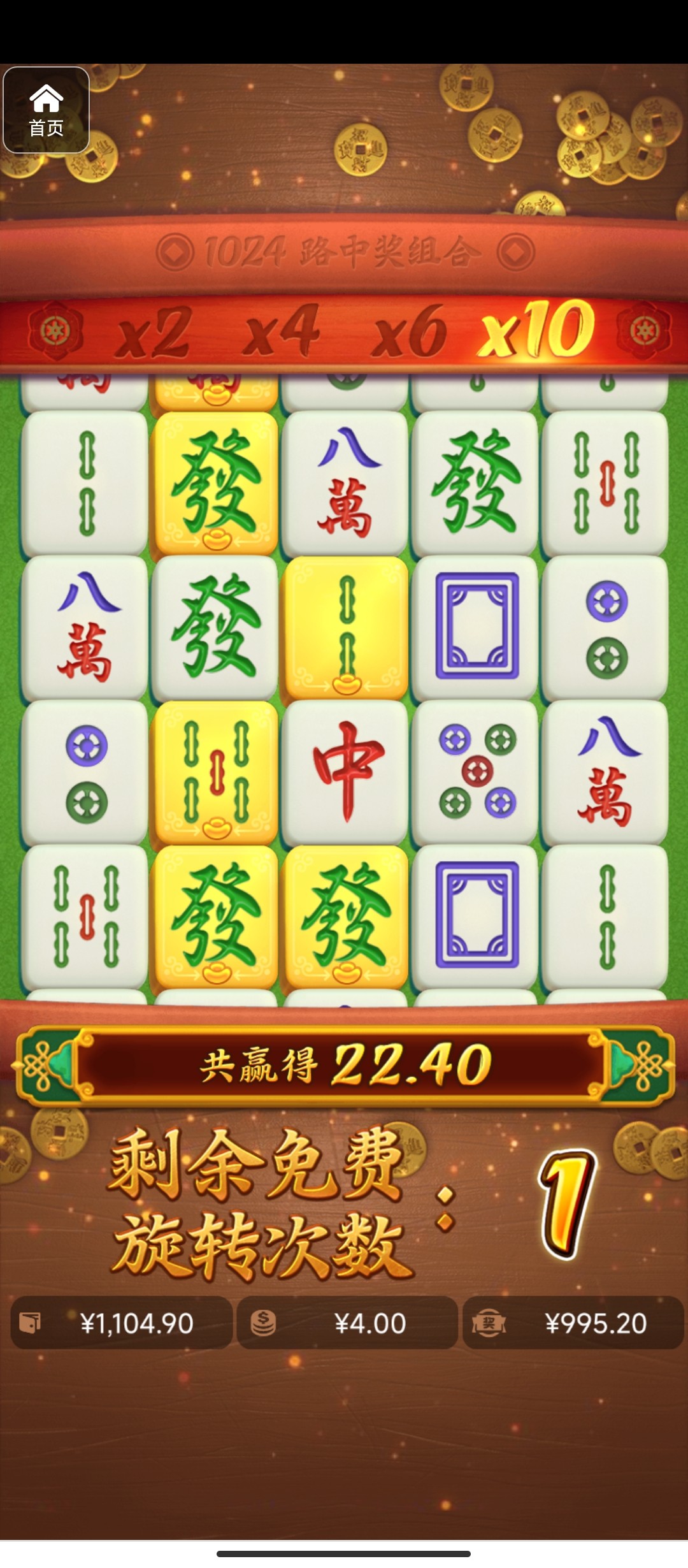 评论图片-白嫖论坛-白菜论坛-白菜导航网