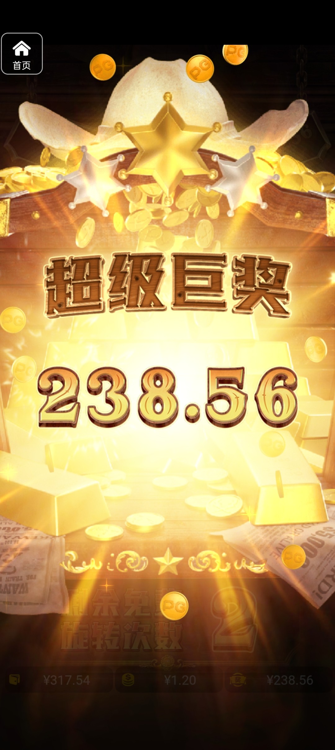 评论图片-白嫖论坛-白菜论坛-白菜导航网