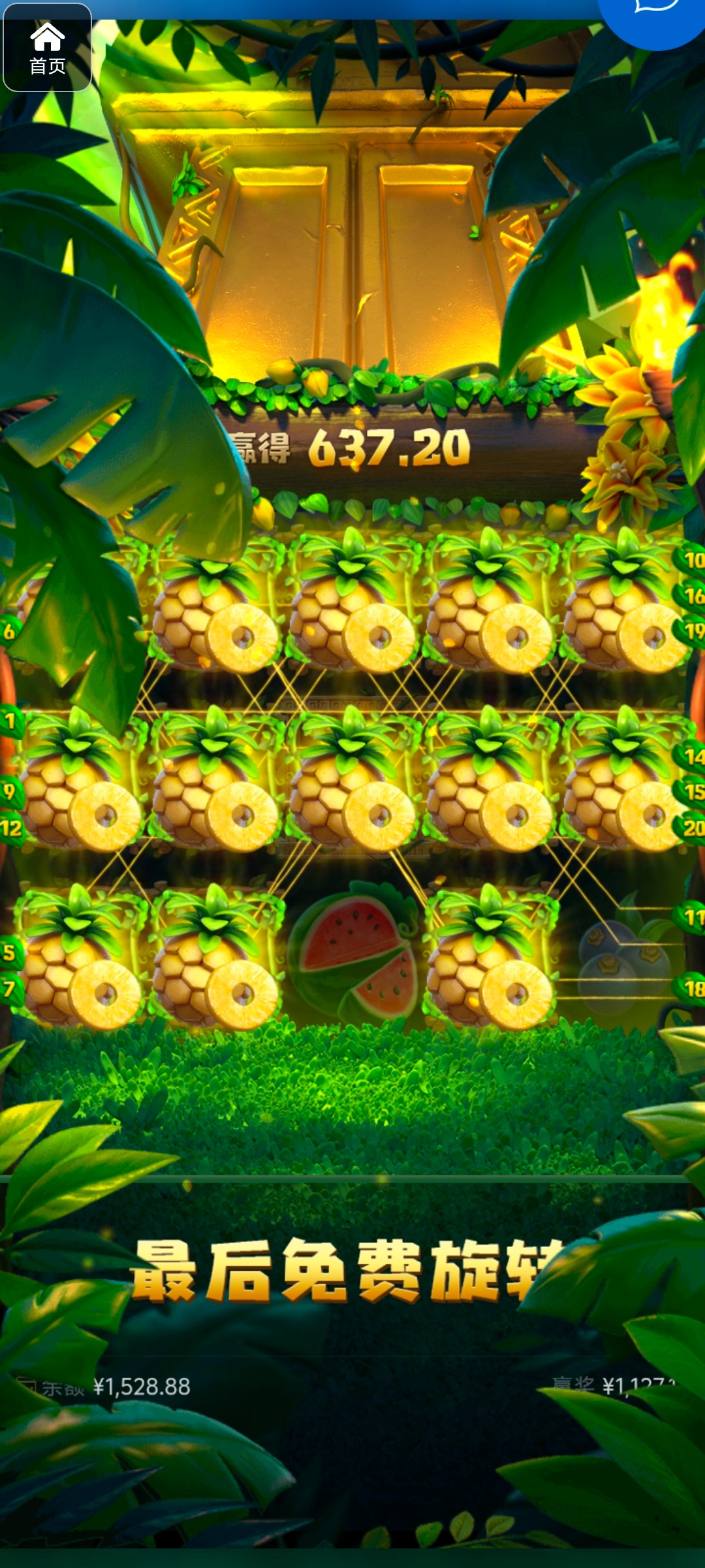 评论图片-白嫖论坛-白菜论坛-白菜导航网