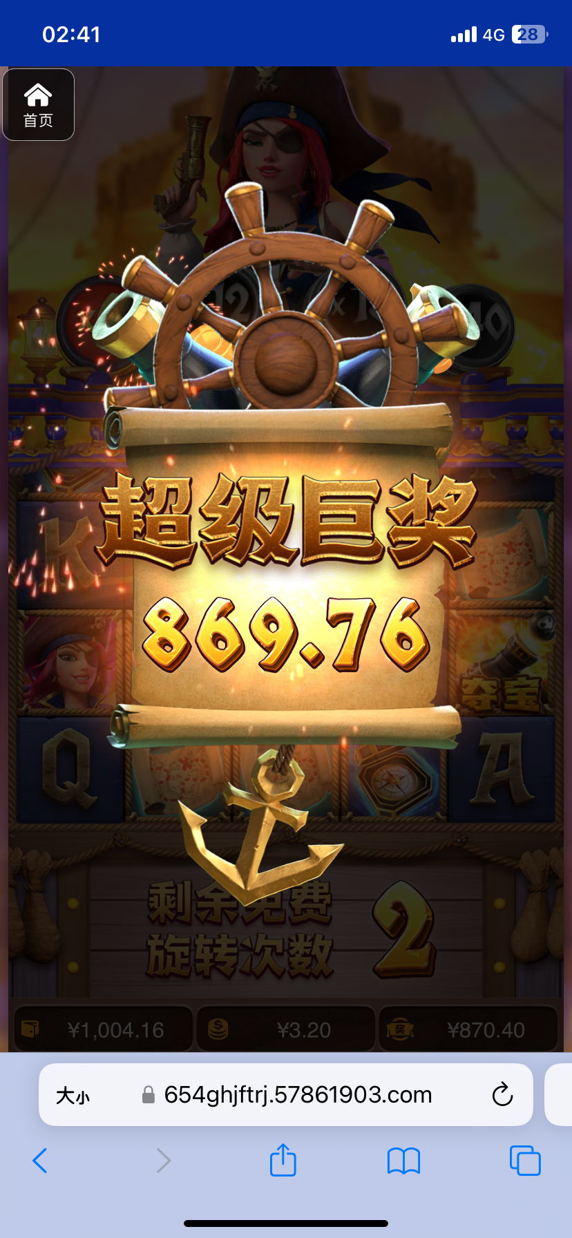 评论图片-白嫖论坛-白菜论坛-白菜导航网