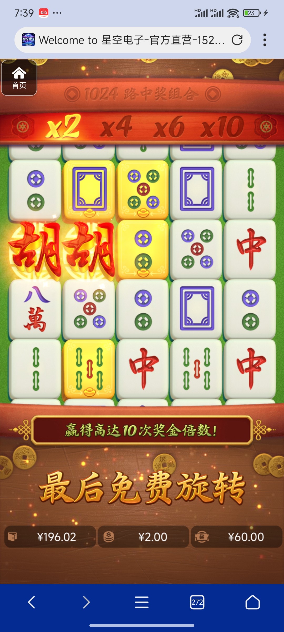 评论图片-白嫖论坛-白菜论坛-白菜导航网