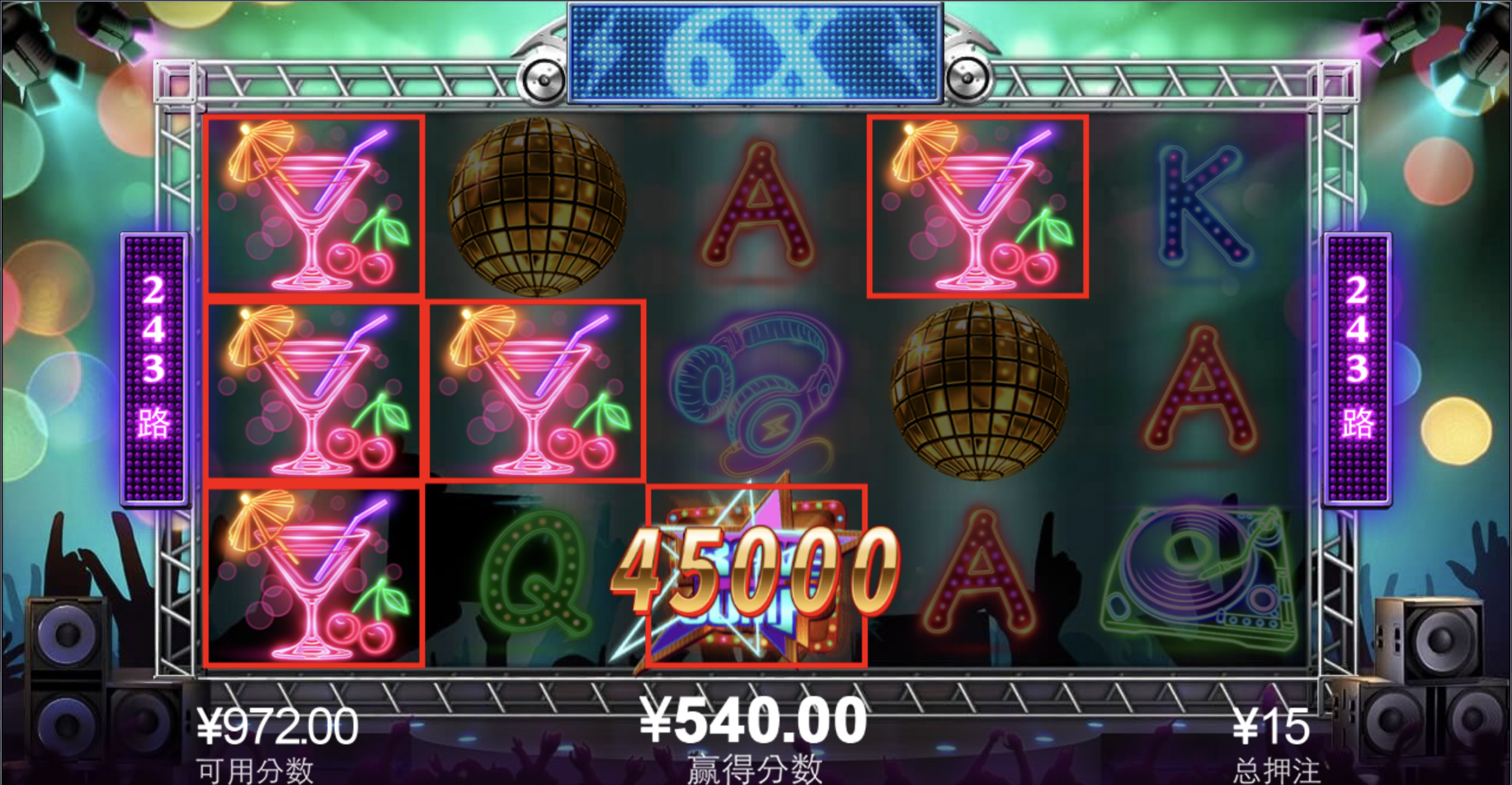 评论图片-白嫖论坛-白菜论坛-白菜导航网