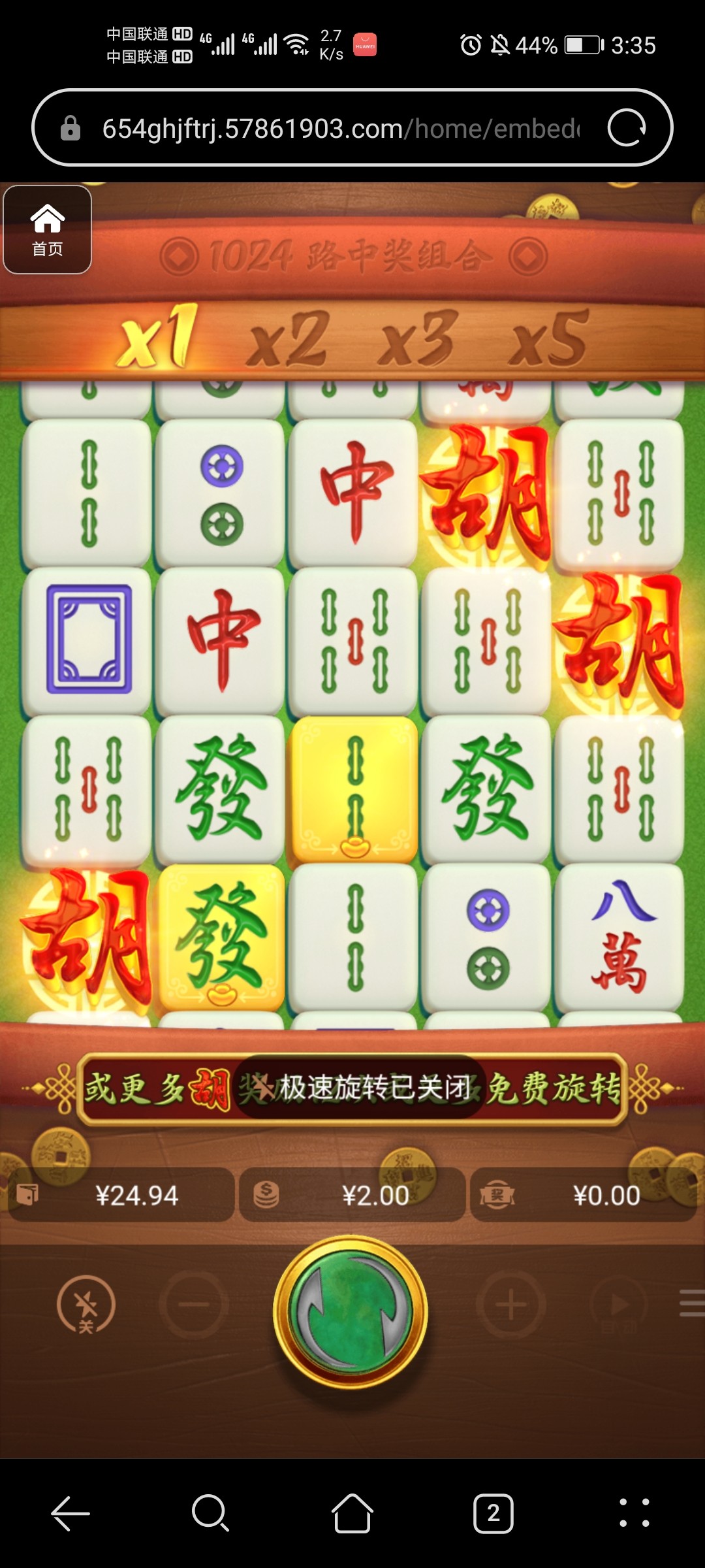 评论图片-白嫖论坛-白菜论坛-白菜导航网