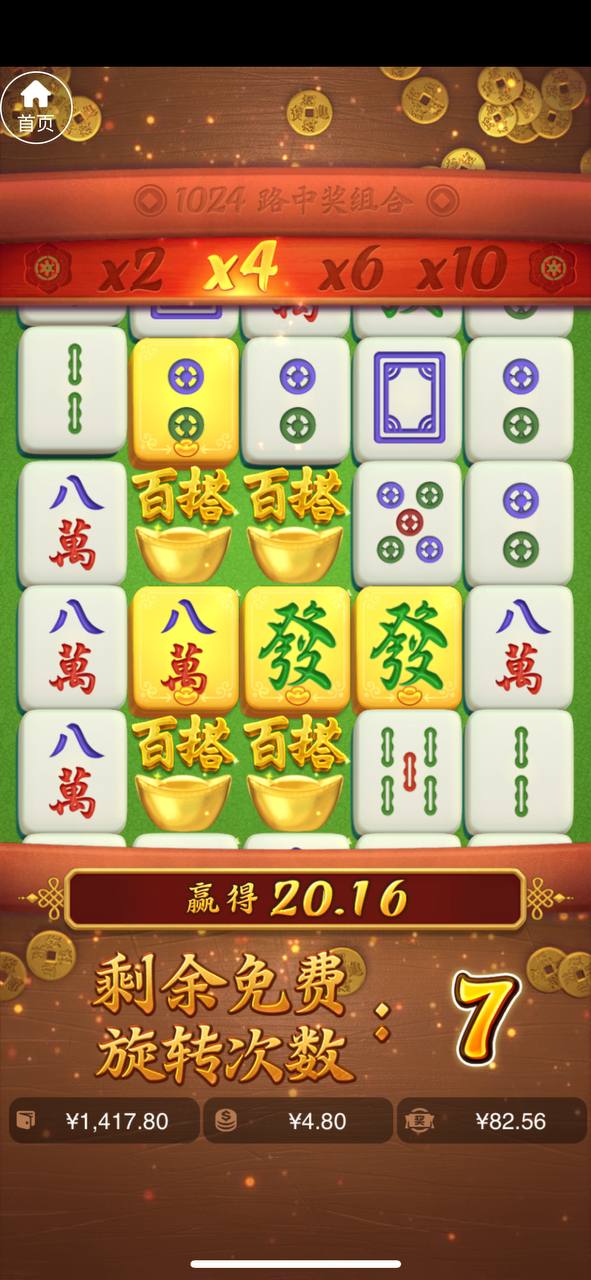 评论图片-白嫖论坛-白菜论坛-白菜导航网