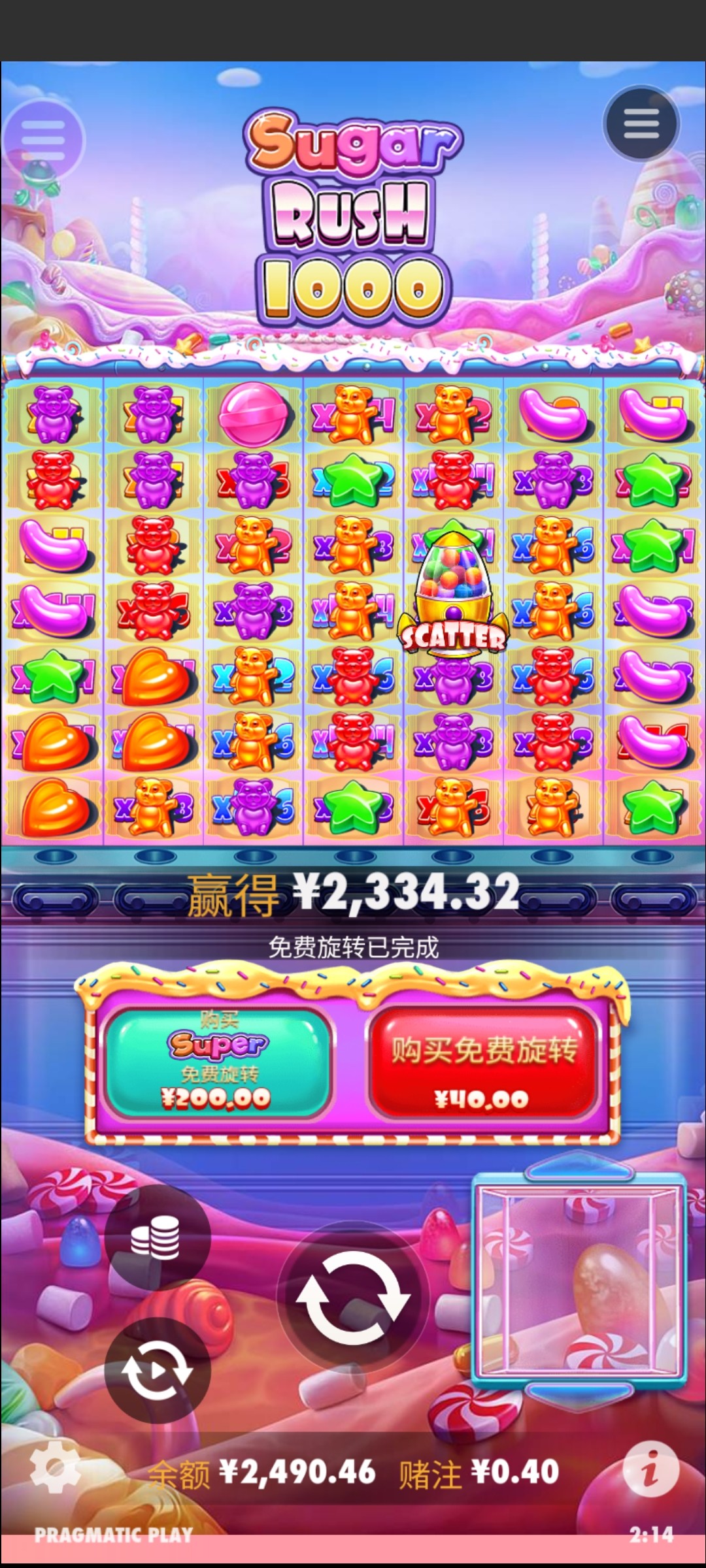 评论图片-白嫖论坛-白菜论坛-白菜导航网