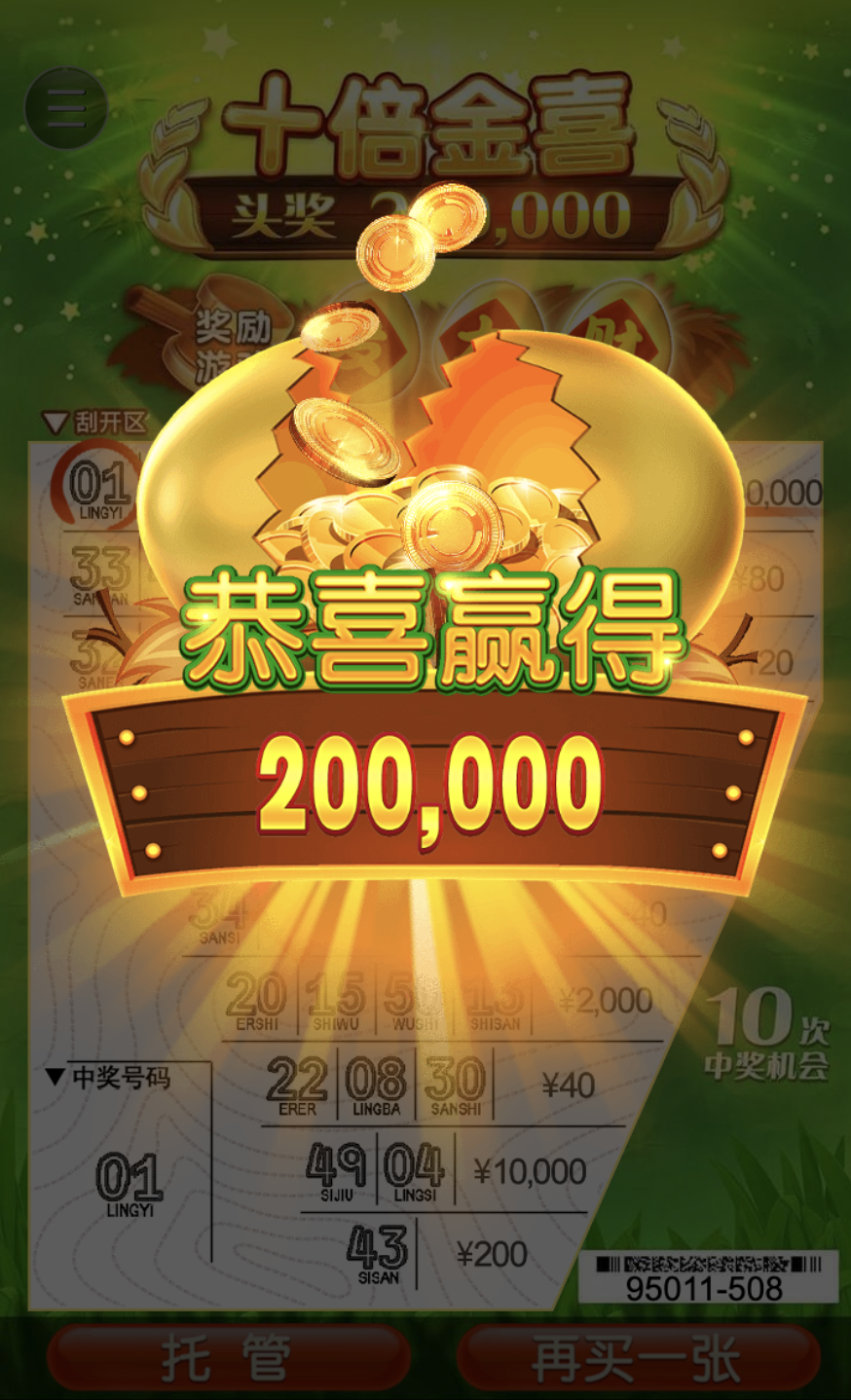 评论图片-白嫖论坛-白菜论坛-白菜导航网