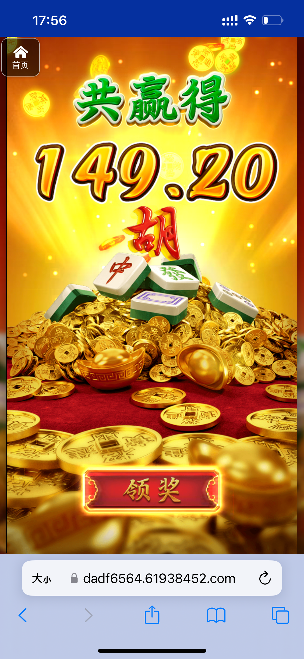 评论图片-白嫖论坛-白菜论坛-白菜导航网