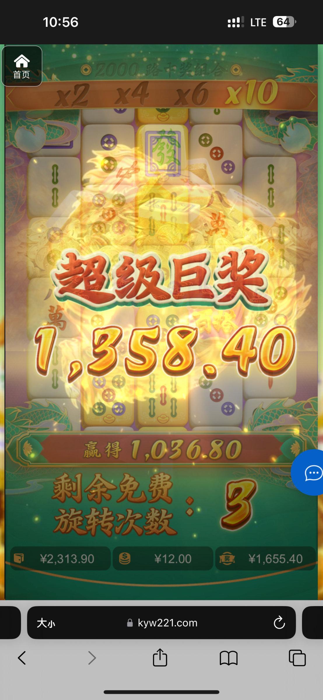 评论图片-白嫖论坛-白菜论坛-白菜导航网