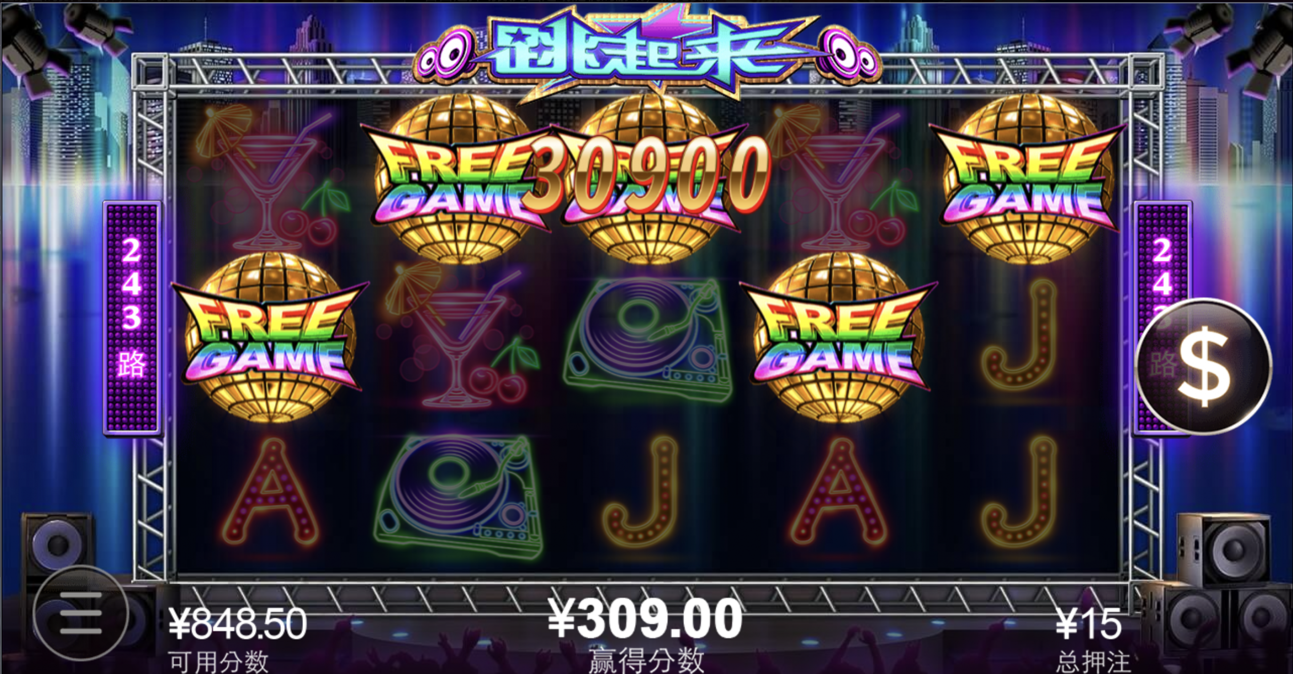 评论图片-白嫖论坛-白菜论坛-白菜导航网