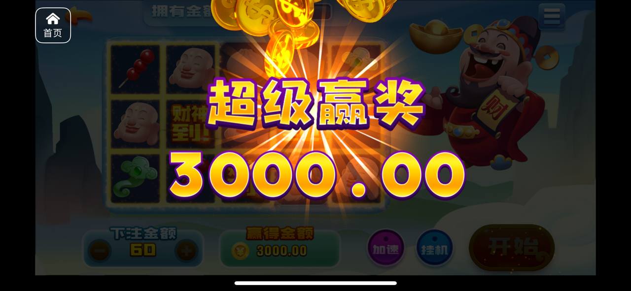 评论图片-白嫖论坛-白菜论坛-白菜导航网