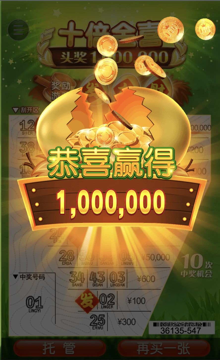 评论图片-白嫖论坛-白菜论坛-白菜导航网