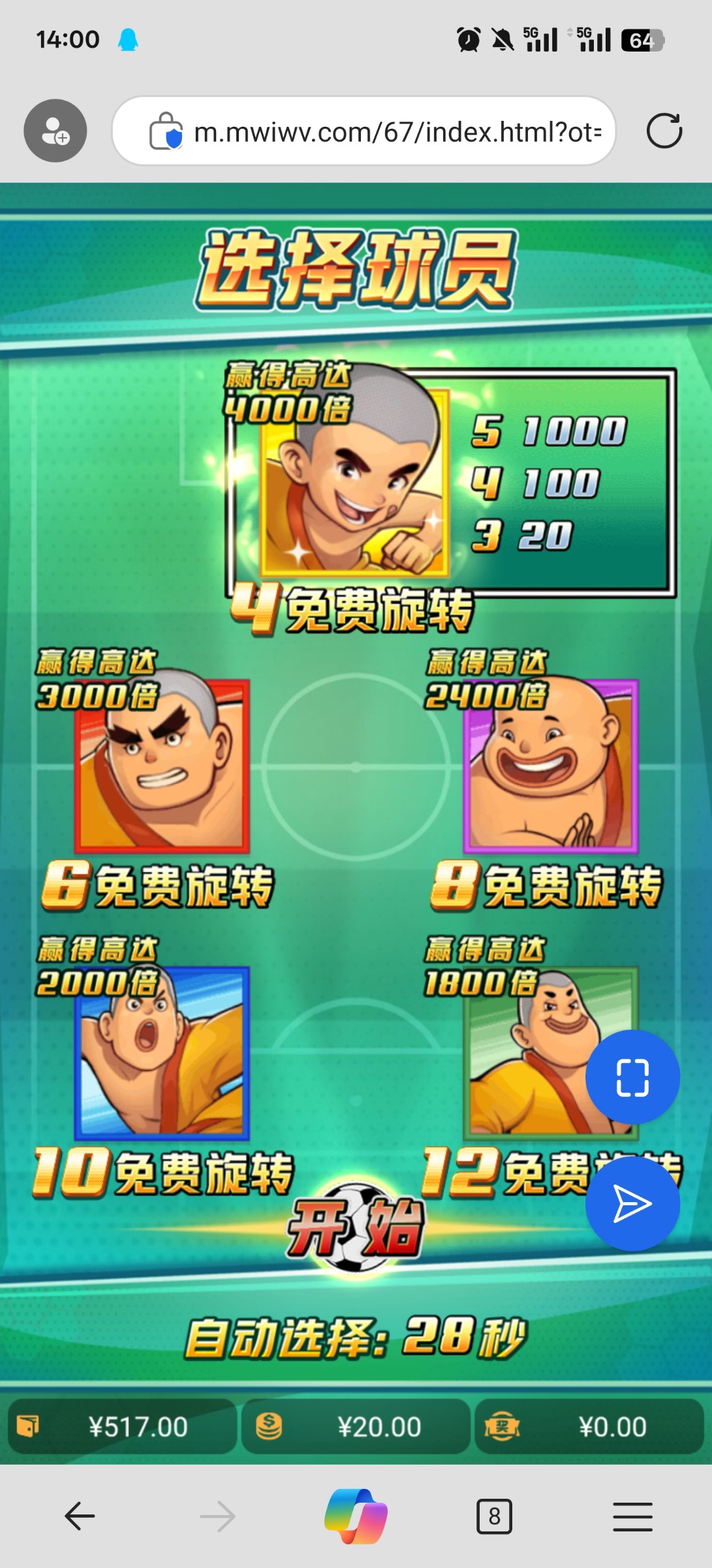 评论图片-白嫖论坛-白菜论坛-白菜导航网