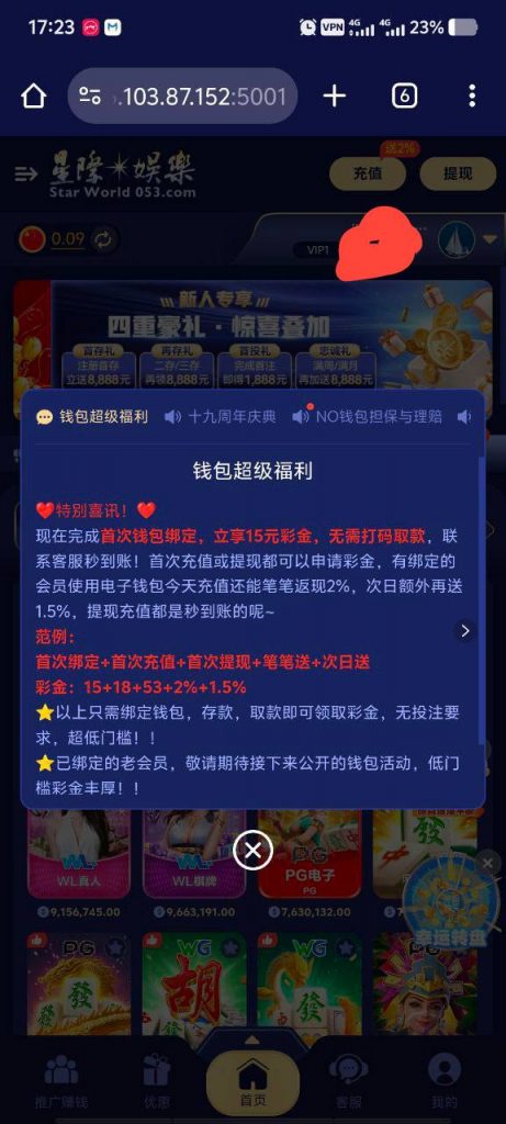 星际娱乐 送15-白嫖论坛-白菜论坛-白菜导航网