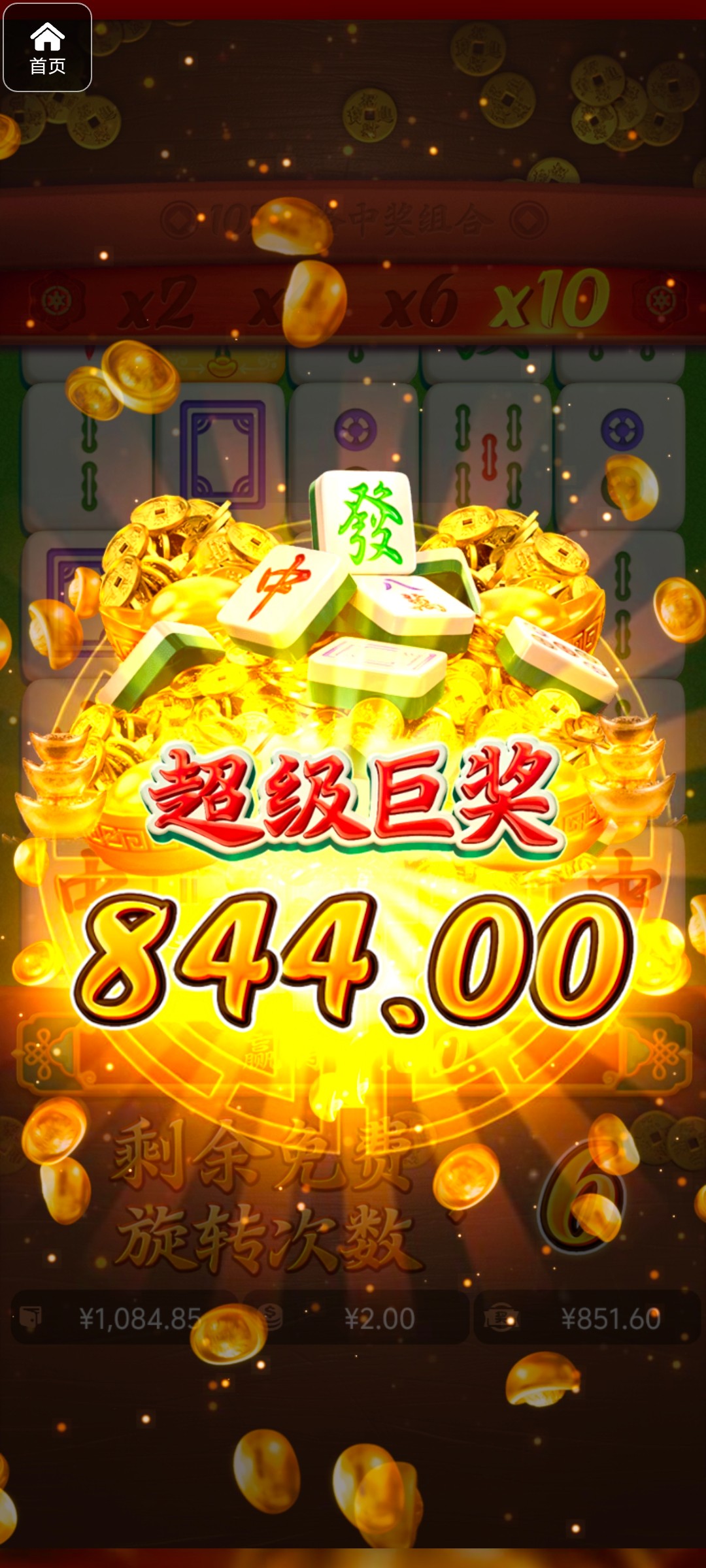 评论图片-白嫖论坛-白菜论坛-白菜导航网