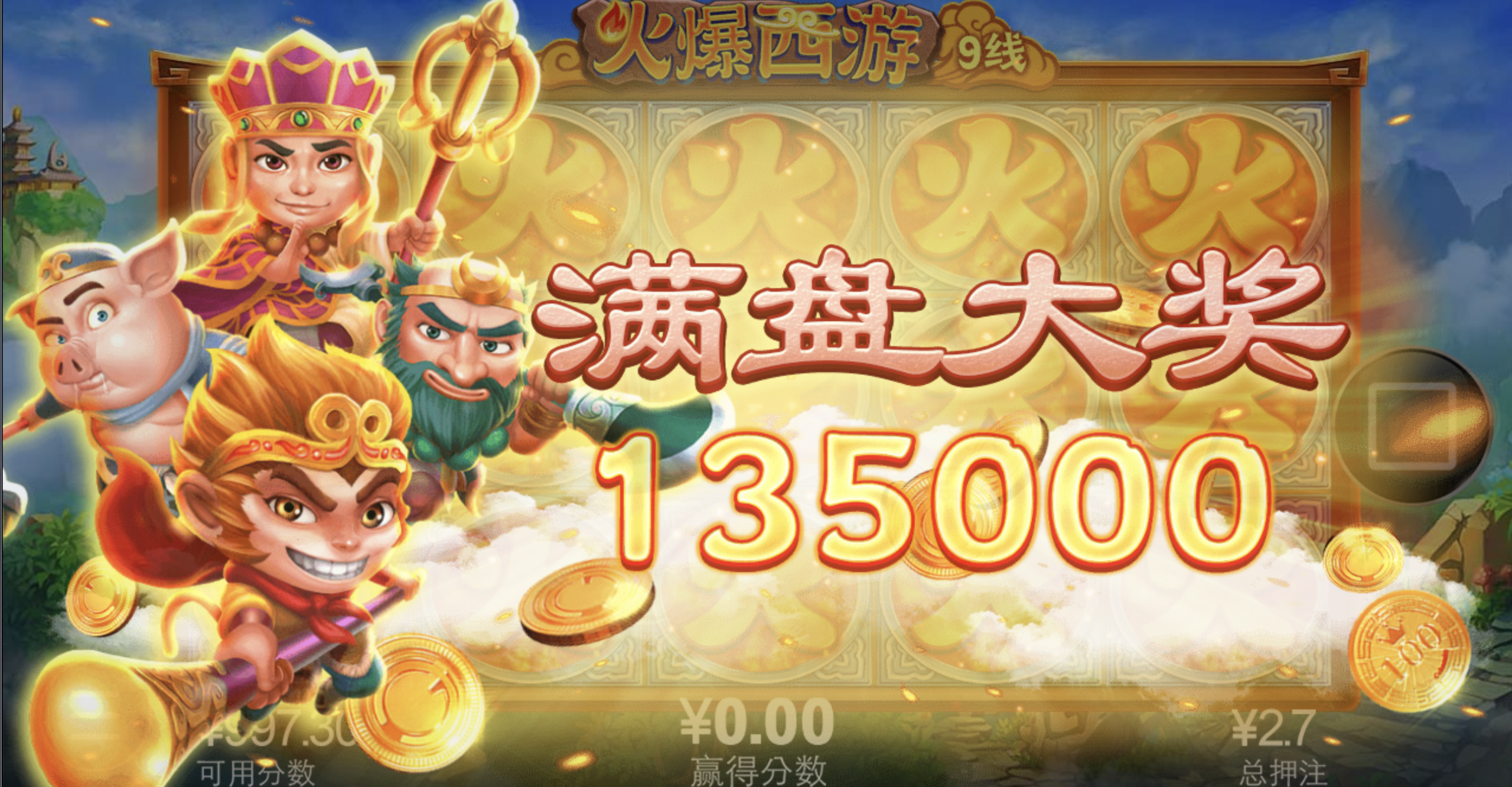 评论图片-白嫖论坛-白菜论坛-白菜导航网