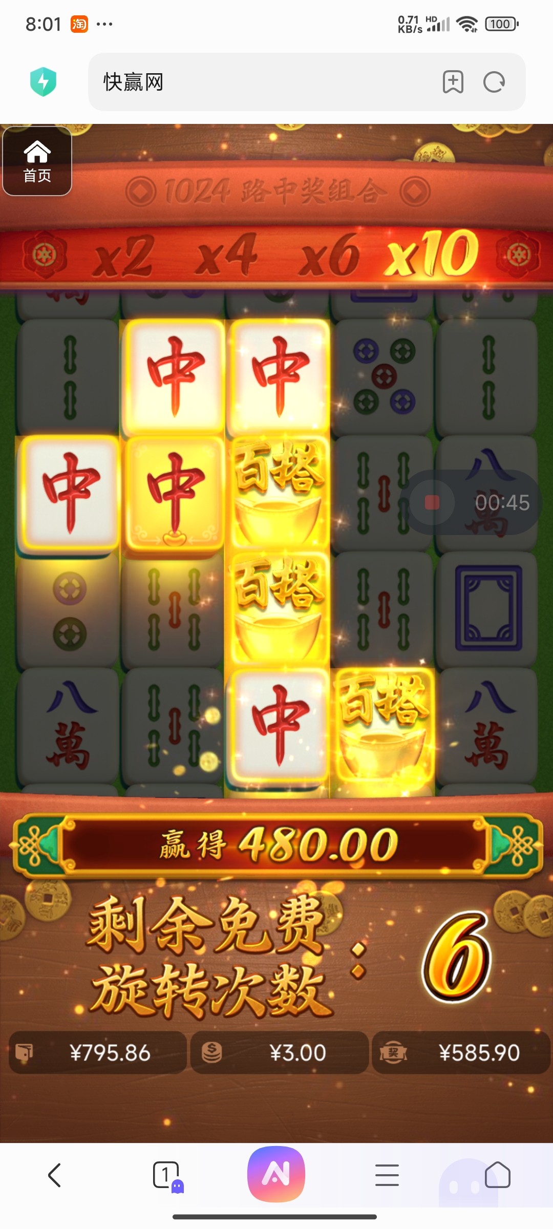 评论图片-白嫖论坛-白菜论坛-白菜导航网