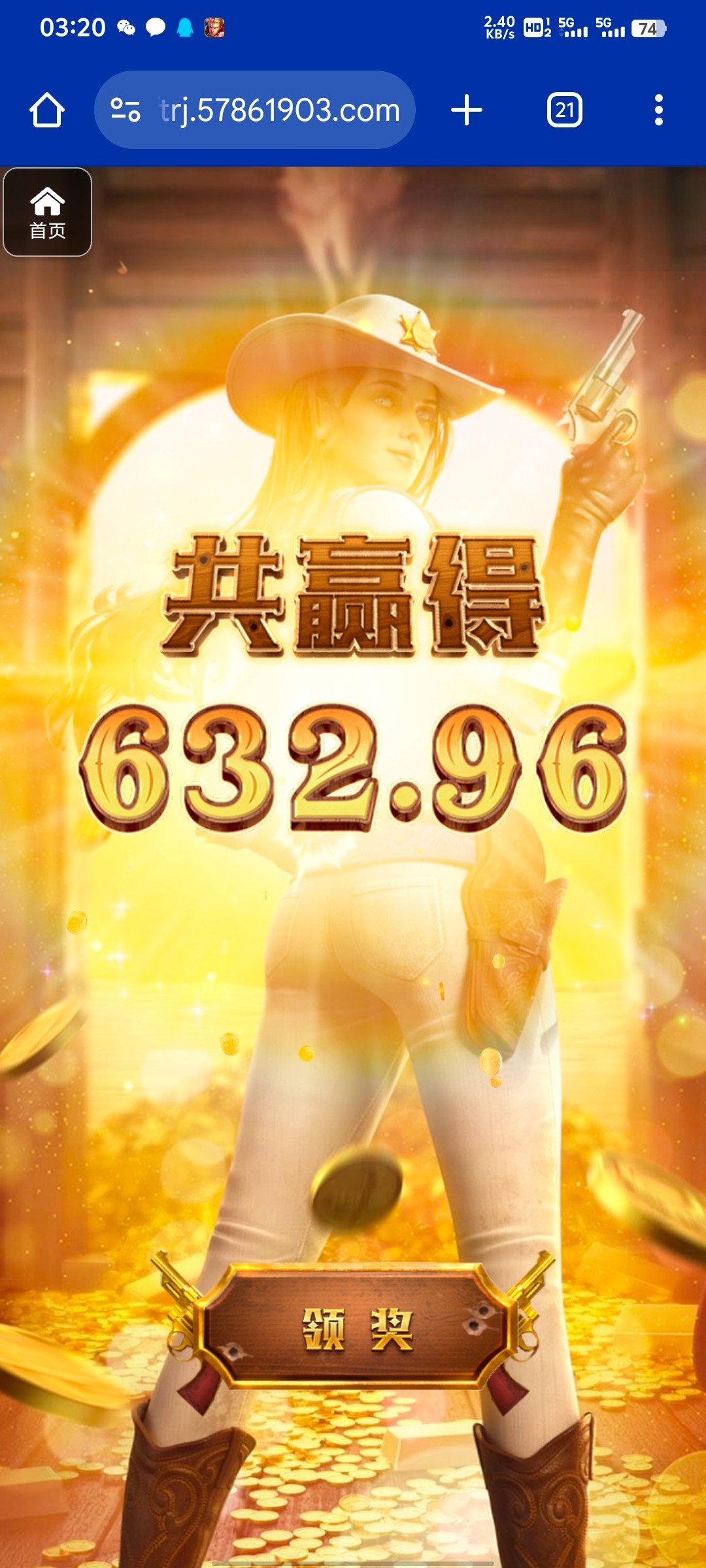 评论图片-白嫖论坛-白菜论坛-白菜导航网