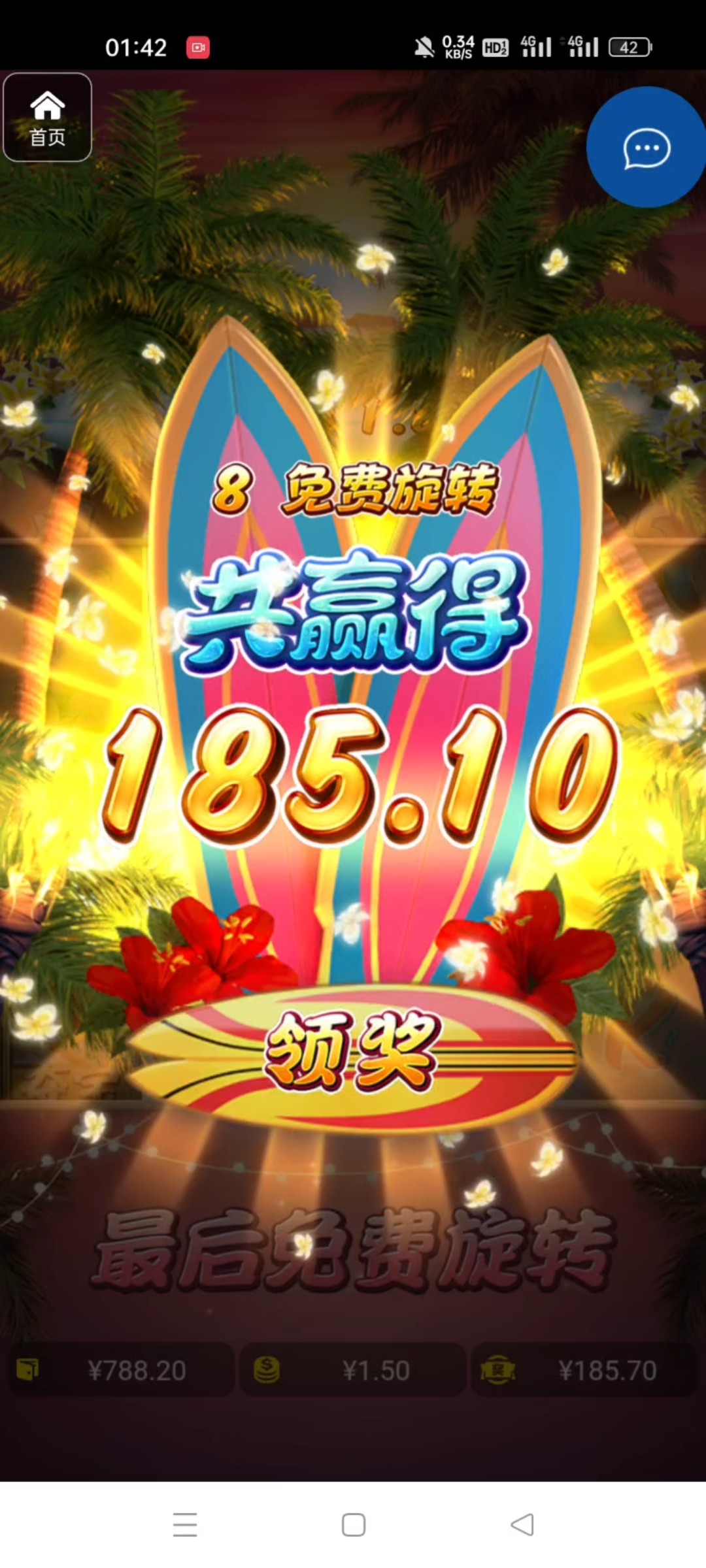 评论图片-白嫖论坛-白菜论坛-白菜导航网