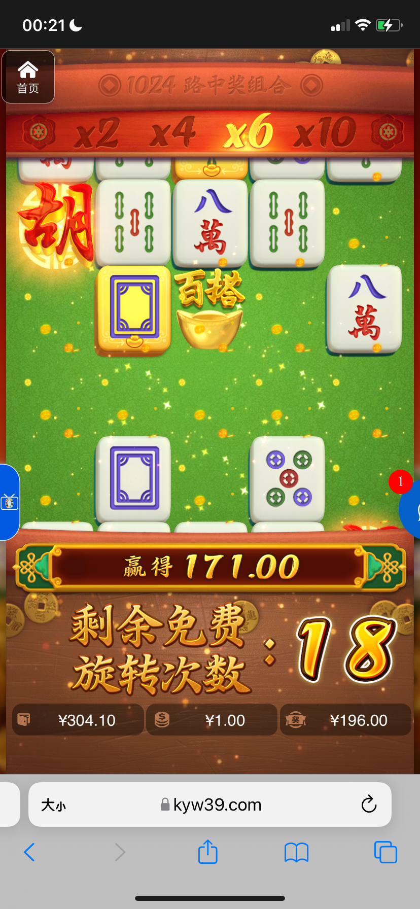 评论图片-白嫖论坛-白菜论坛-白菜导航网