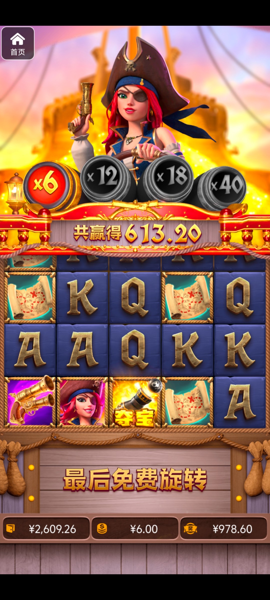 评论图片-白嫖论坛-白菜论坛-白菜导航网