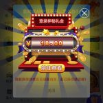 PG电子241 送18-白嫖论坛-白菜论坛-白菜导航网