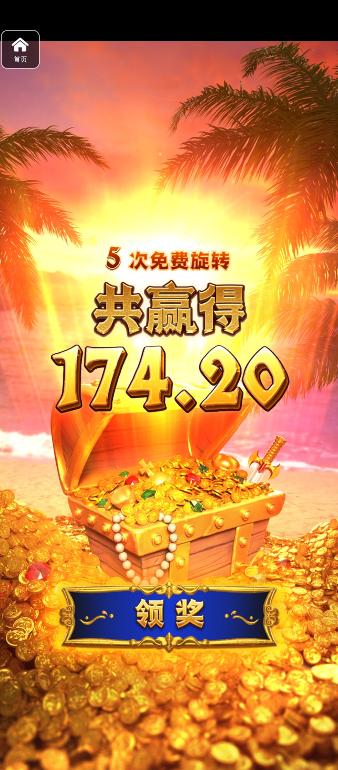 评论图片-白嫖论坛-白菜论坛-白菜导航网