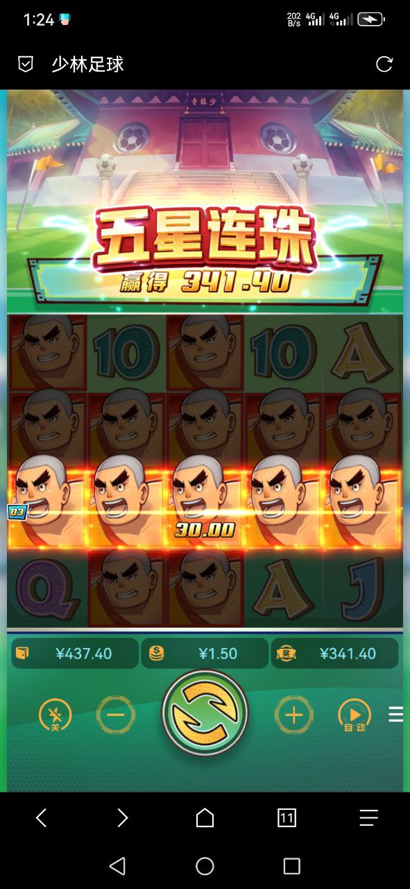 评论图片-白嫖论坛-白菜论坛-白菜导航网