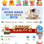 8号国际娱乐汇旺台-白嫖论坛-白菜论坛-白菜导航网