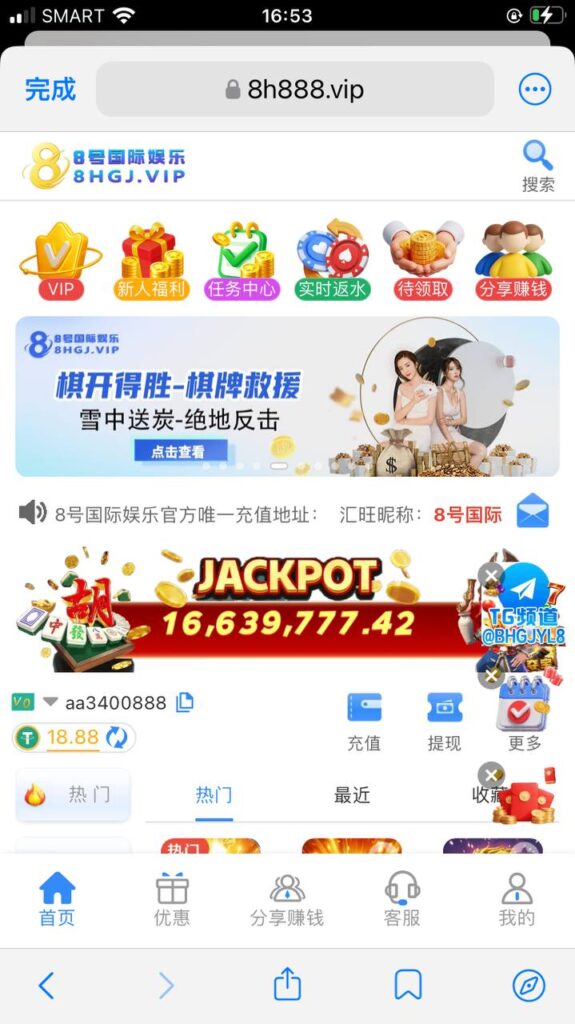 8号国际娱乐汇旺台-白嫖论坛-白菜论坛-白菜导航网