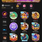 银河娱乐 送3-白嫖论坛-白菜论坛-白菜导航网