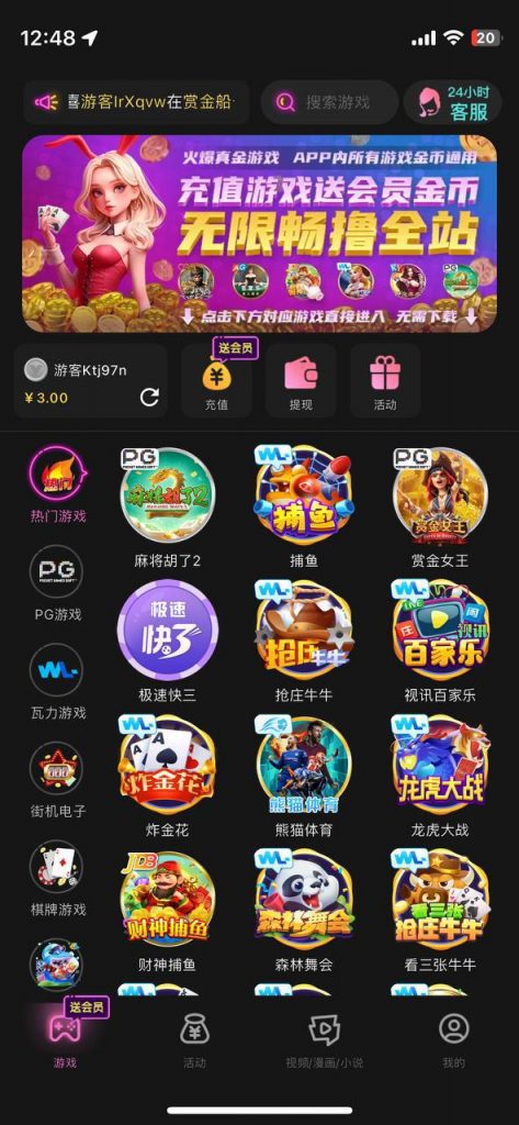 银河娱乐 送3-白嫖论坛-白菜论坛-白菜导航网