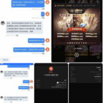 黑台曝光 太阳城-白嫖论坛-白菜论坛-白菜导航网