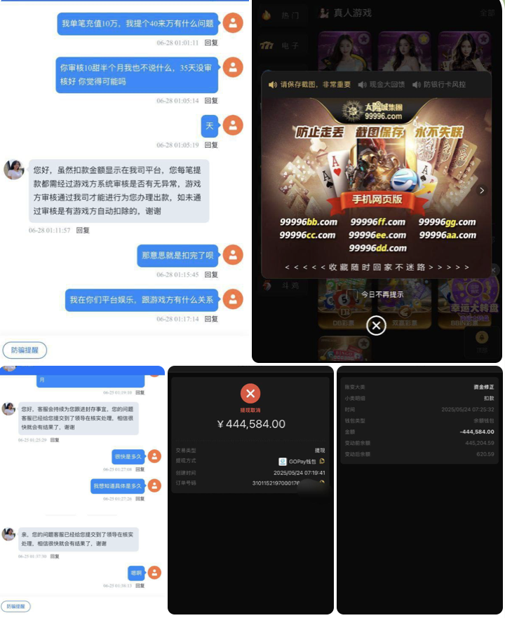 黑台曝光  太阳城-白嫖论坛-白菜论坛-白菜导航网