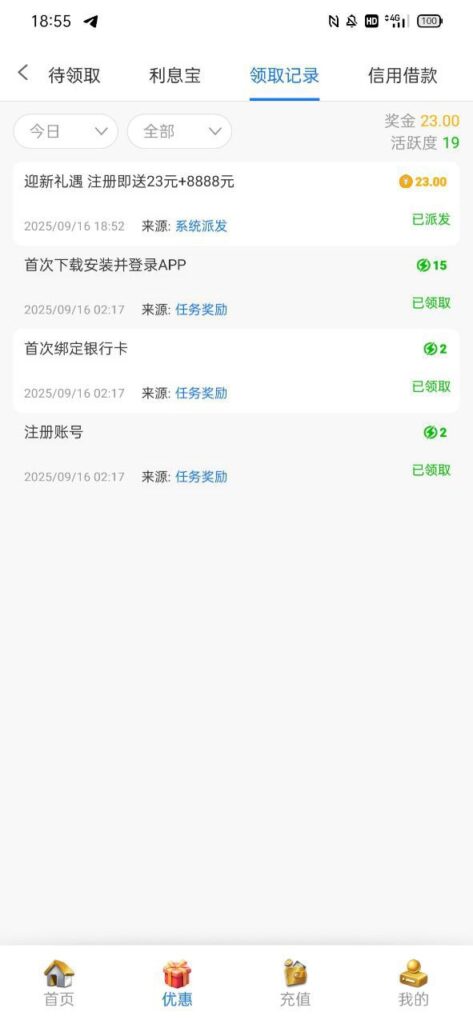 拉斯维加斯462 注册送26-白嫖论坛-白菜论坛-白菜导航网