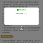 葡京1348 神秘彩金-白嫖论坛-白菜论坛-白菜导航网