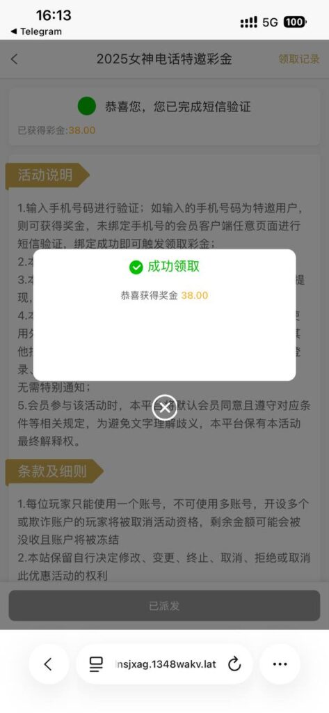 葡京1348 神秘彩金-白嫖论坛-白菜论坛-白菜导航网