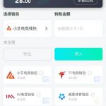 威客电竞 注册送28-白嫖论坛-白菜论坛-白菜导航网