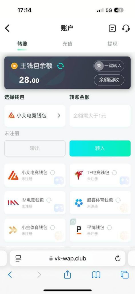威客电竞 注册送28-白嫖论坛-白菜论坛-白菜导航网