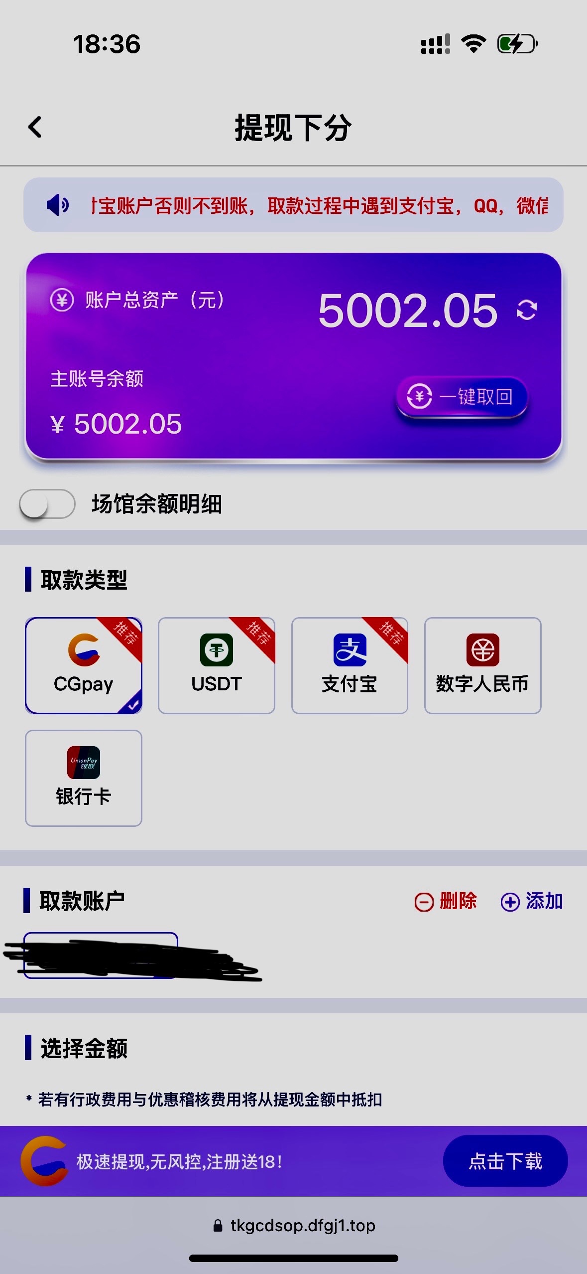 评论图片-白嫖论坛-白菜论坛-白菜导航网