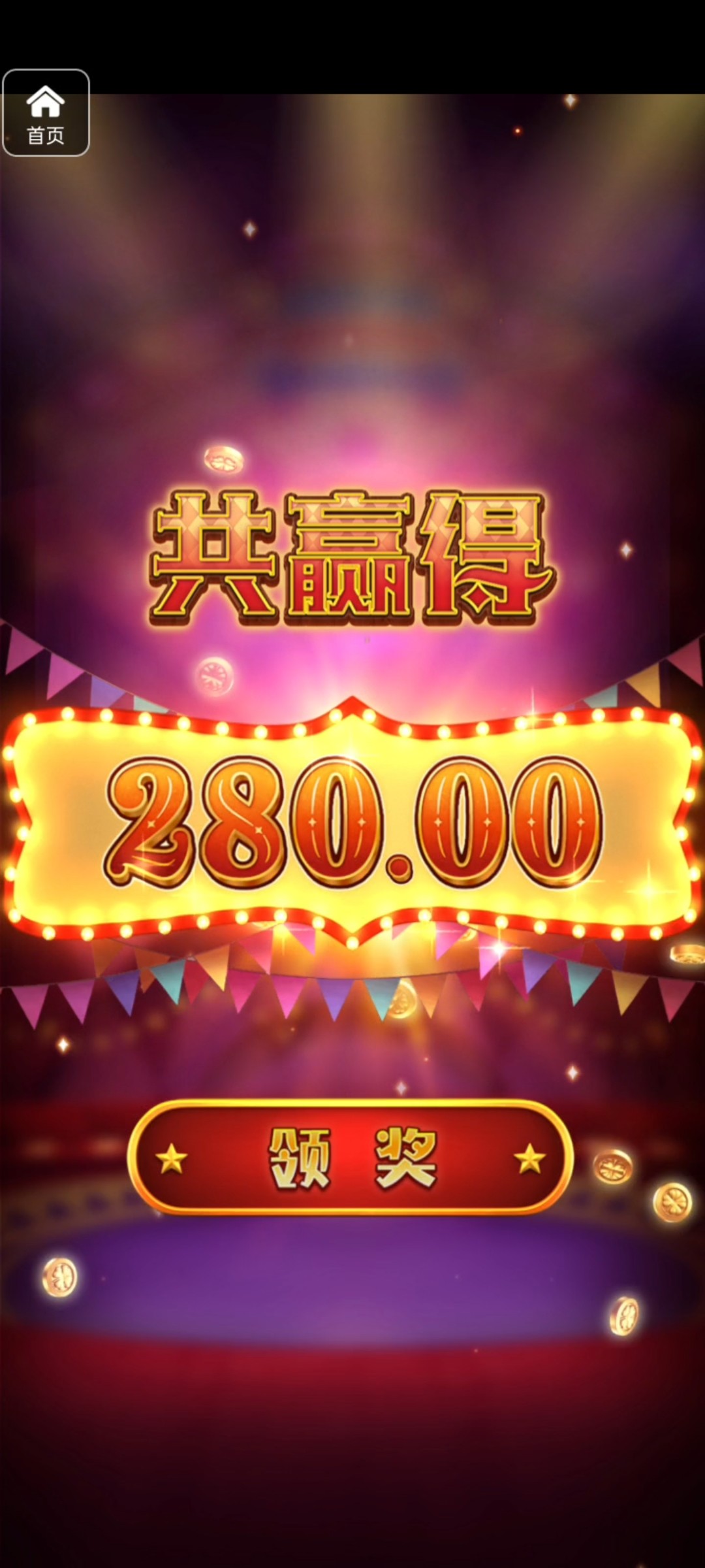 评论图片-白嫖论坛-白菜论坛-白菜导航网