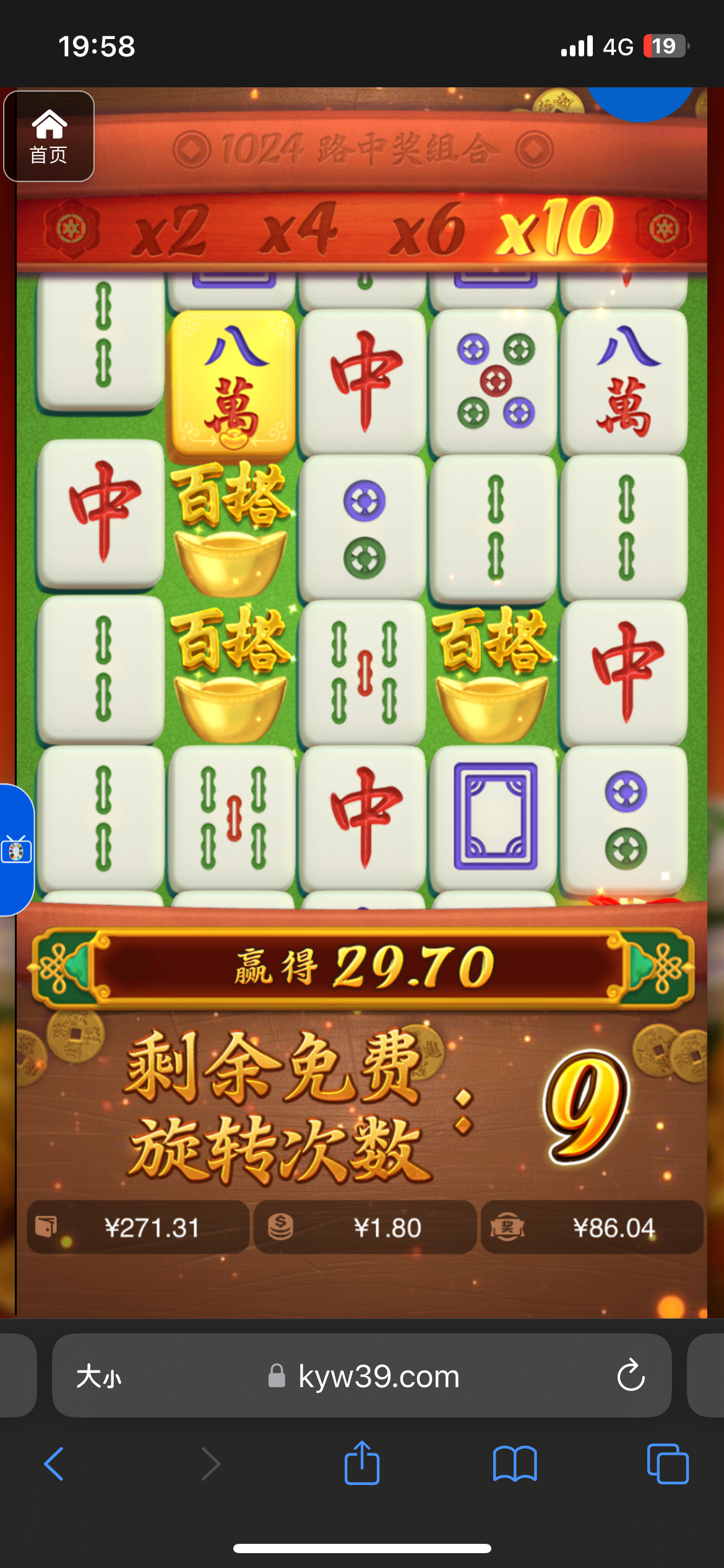 评论图片-白嫖论坛-白菜论坛-白菜导航网