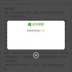 澳门娱乐场8282 特邀自助彩金-白嫖论坛-白菜论坛-白菜导航网