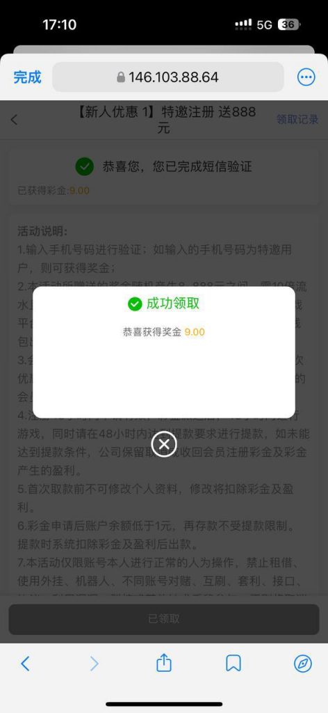 澳门娱乐场8282 特邀自助彩金-白嫖论坛-白菜论坛-白菜导航网