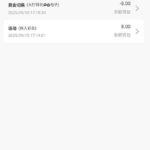 澳门新葡京 注册秒8-白嫖论坛-白菜论坛-白菜导航网