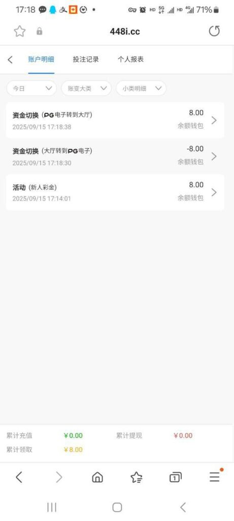 澳门新葡京 注册秒8-白嫖论坛-白菜论坛-白菜导航网