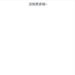 鸿福app 送10-白嫖论坛-白菜论坛-白菜导航网